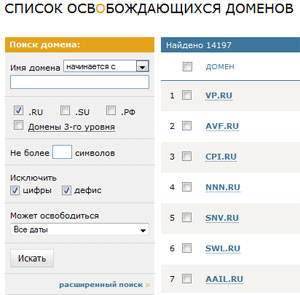 Список освобождающихся трехбуквенные домены в зоне .ru