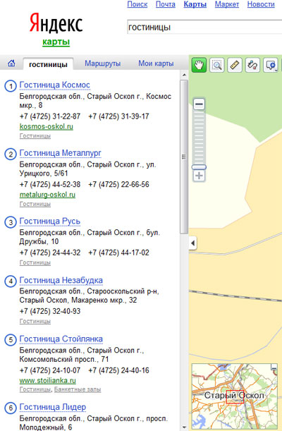 Гостиницы Старого Оскола на Яндекс.картах