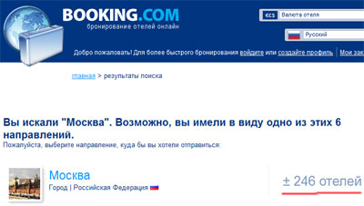 Гостиницы Москвы на booking.com